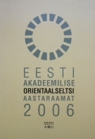 EAO aastaraamat 2006