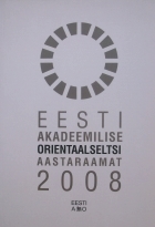 EAO aastaraamat 2008