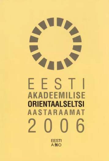 EAO 2006
