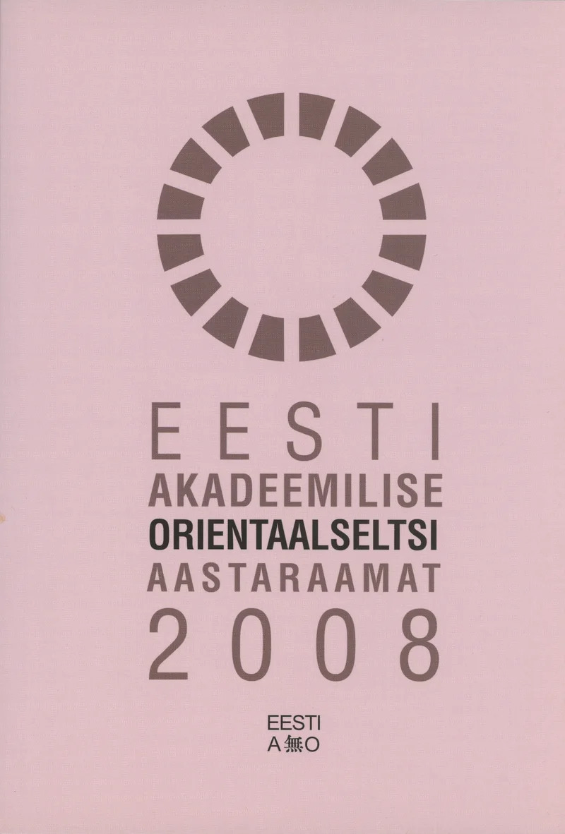 EAO 2008